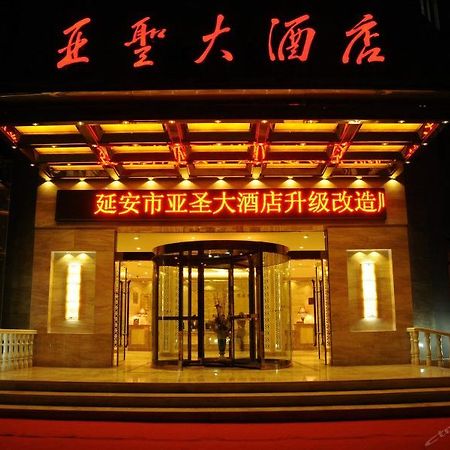 Ya Sheng Grand Hotel Yan'an Exterior photo