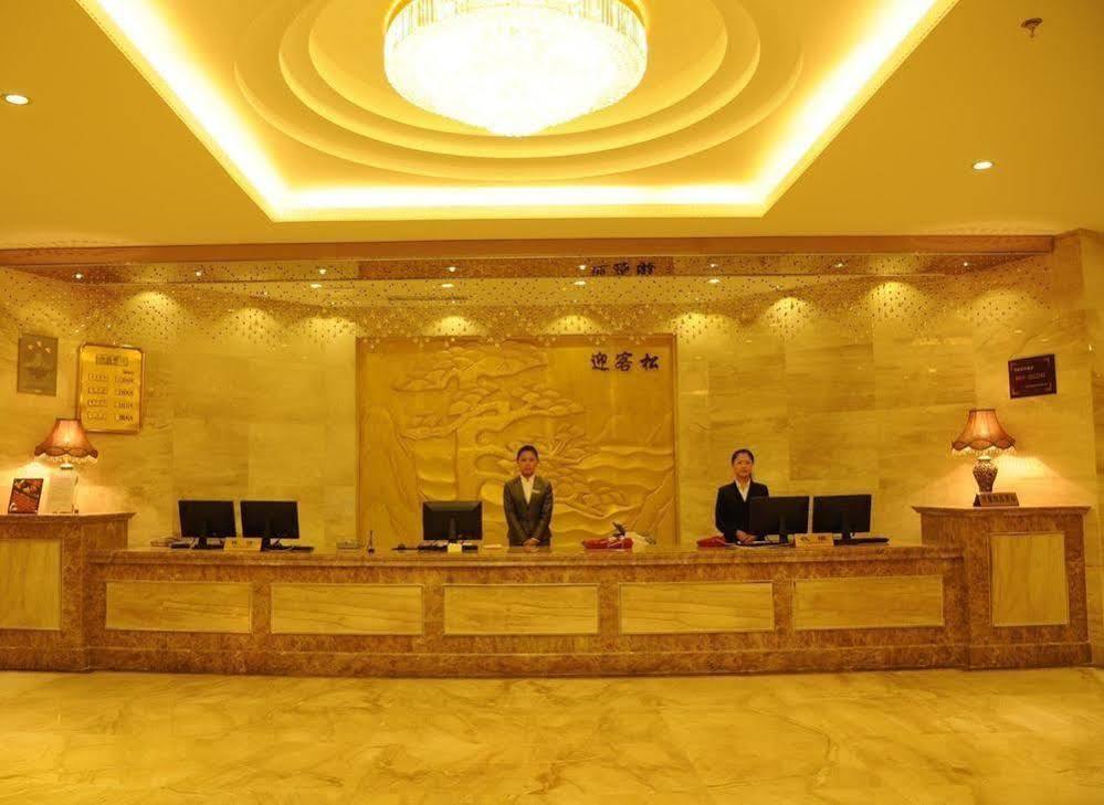 Ya Sheng Grand Hotel Yan'an Interior photo