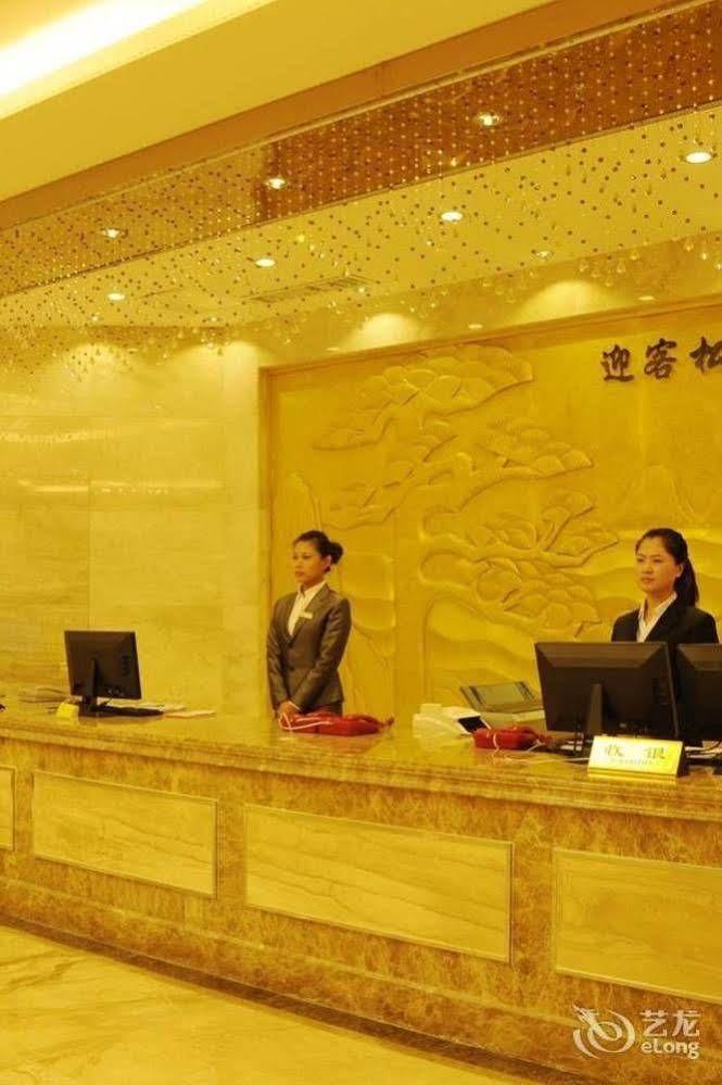 Ya Sheng Grand Hotel Yan'an Exterior photo