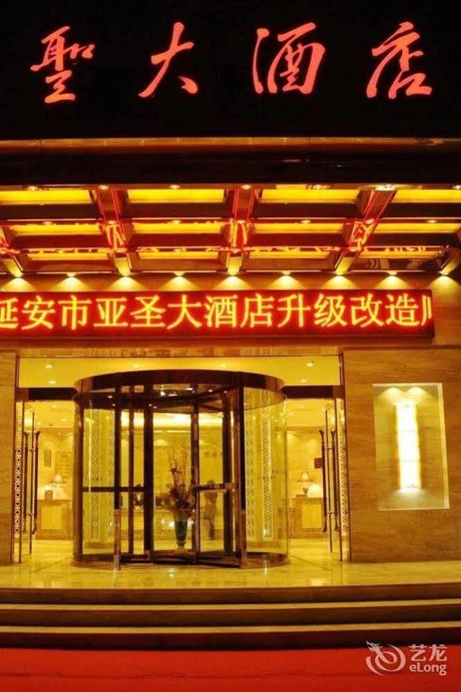 Ya Sheng Grand Hotel Yan'an Exterior photo