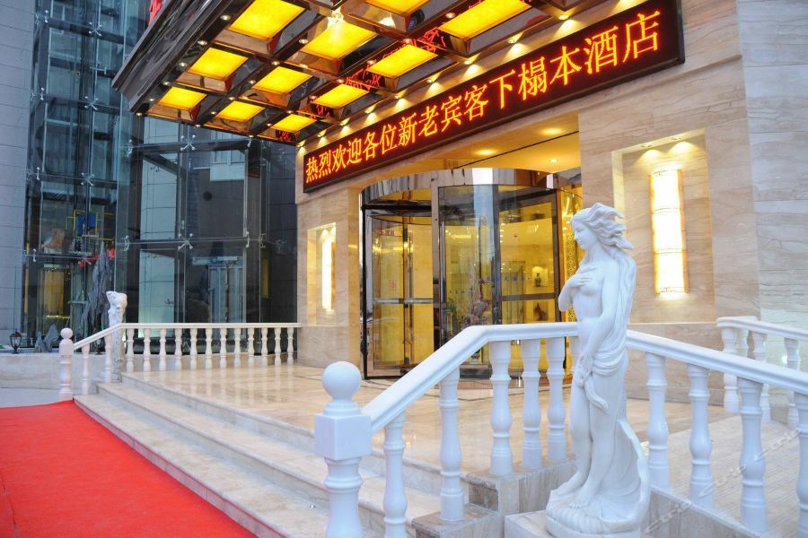 Ya Sheng Grand Hotel Yan'an Exterior photo